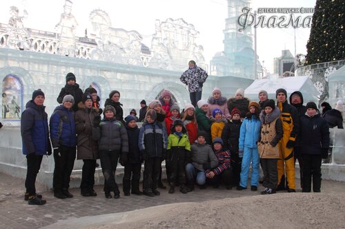 Групповое фото на Ледовом городке 2018